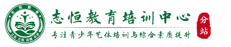 海南叛逆小孩教育学校