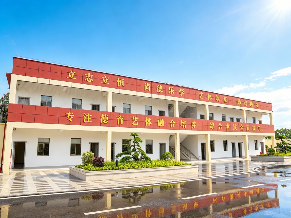 海南知名叛逆小孩全封闭教育学校推荐:志恒教育培训中心全维度解析